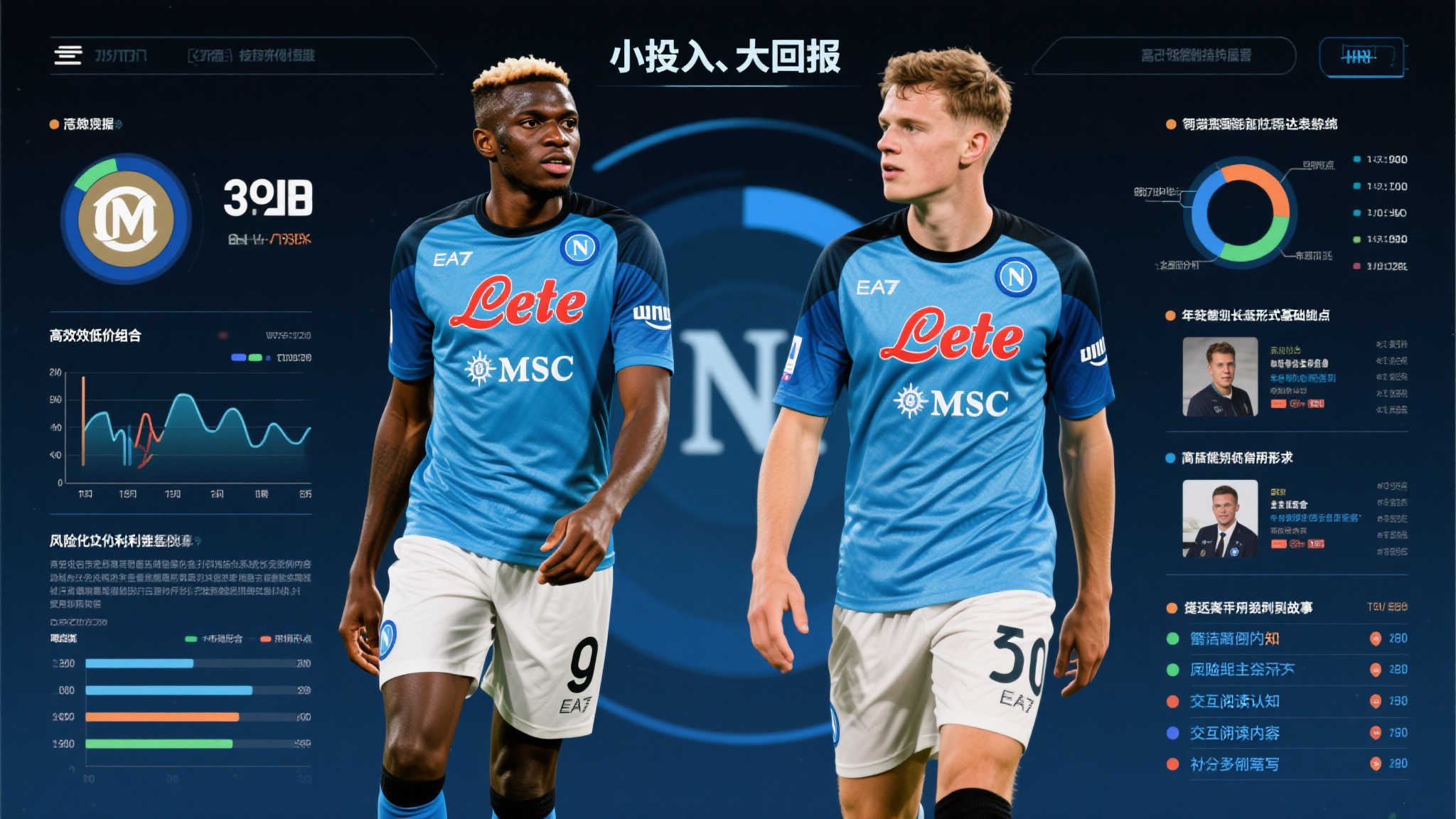 世界杯投注电脑下载